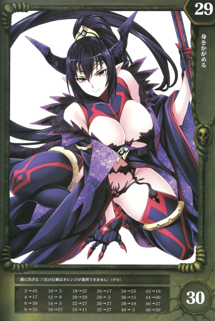 armband blue_hair breasts claws demon_horns garter_belt highres horns large_breasts long_hair matsuryuu number official_art parted_lips pointy_ears queen's_blade queen's_blade_rebellion scan simple_background solo staff translation_request very_long_hair werbellia white_background