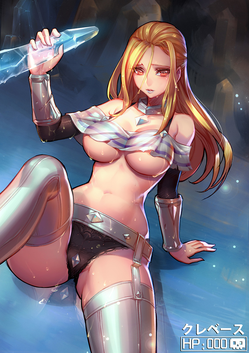 arm_support avalugg bare_shoulders black_panties blonde_hair blue_lips blue_lipstick breasts gen_6_pokemon highres holding ice large_breasts lips lipstick long_hair looking_at_viewer makeup panties personification pokemon red_eyes ryushin sexually_suggestive silver_legwear silver_trim sitting solo thighhighs translated underboob underwear wet wet_clothes wet_hair