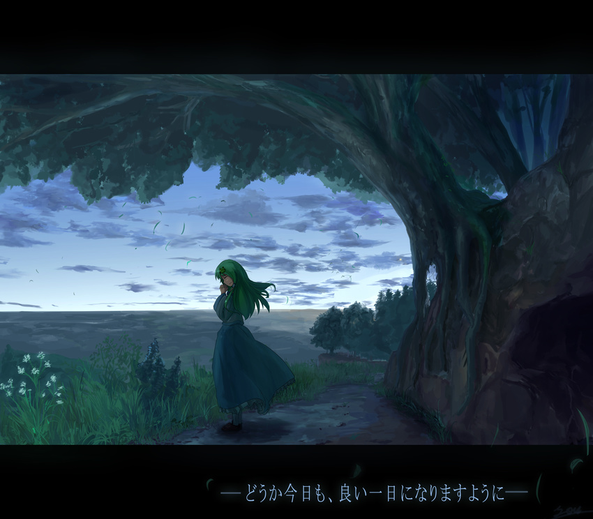 absurdres bad_id bad_pixiv_id detached_sleeves frog green_hair hair_ornament highres kochiya_sanae letterboxed long_hair solo touhou translation_request you_shimizu