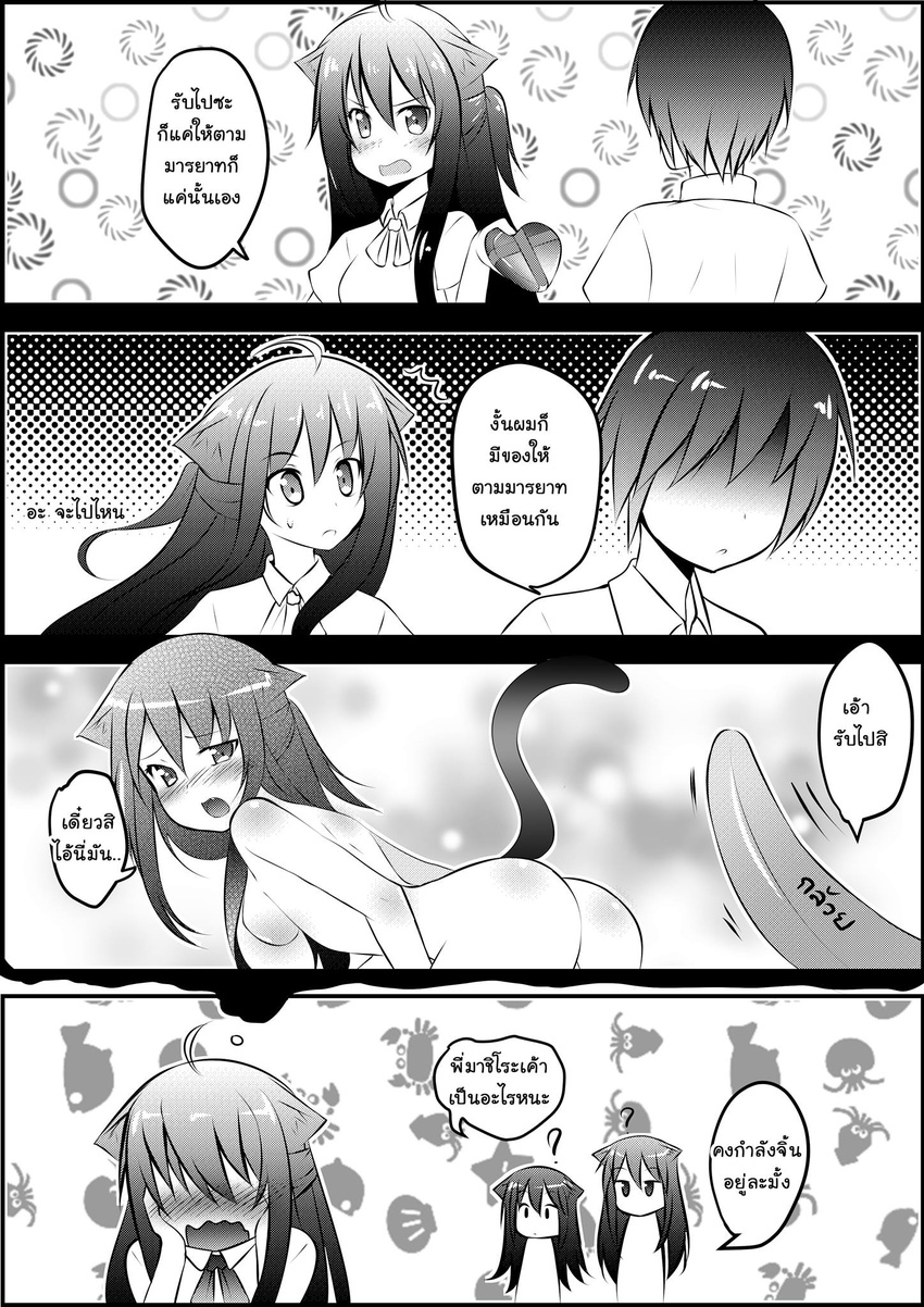1boy 3girls 4koma ? ahoge animal_ears bent_over blush cat_ears cat_tail catstudioinc_(punepuni) comic commentary_request greyscale half_updo hands_on_own_cheeks hands_on_own_face highres imagining jitome machiro_(catstudioinc) moji_(catstudioinc) monochrome multiple_girls nude original phallic_symbol puni_(miku_plus) shaded_face tail thai translation_request tsundere valentine wavy_mouth