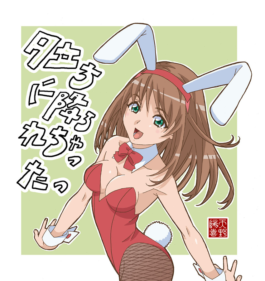 amano_yoki animal_ears bad_id bad_pixiv_id bow bowtie brown_hair bunny_ears bunny_tail bunnysuit detached_collar fishnet_pantyhose fishnets green_eyes long_hair original pantyhose solo tail wrist_cuffs