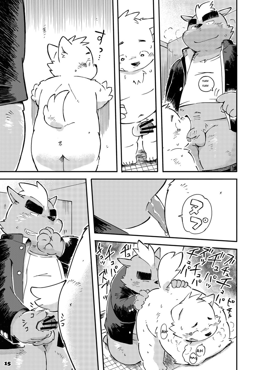 anal bear blush buchi chubby comic duo english_text fukami_youhei handjob japanese_text kemono kinoshita-jiroh male male/male mammal masturbation moan oral oral_penetration rimming school sex steam sweat text translated uniform washroom yamano_taishou