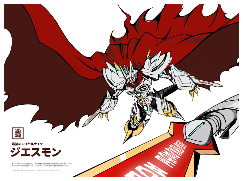 armor bandai claws cover digimon fake_cover flying gauntlets gold highres horns jesmon monster no_humans red_cape royal_knights shoulder_pads simple_background solo sword tail weapon