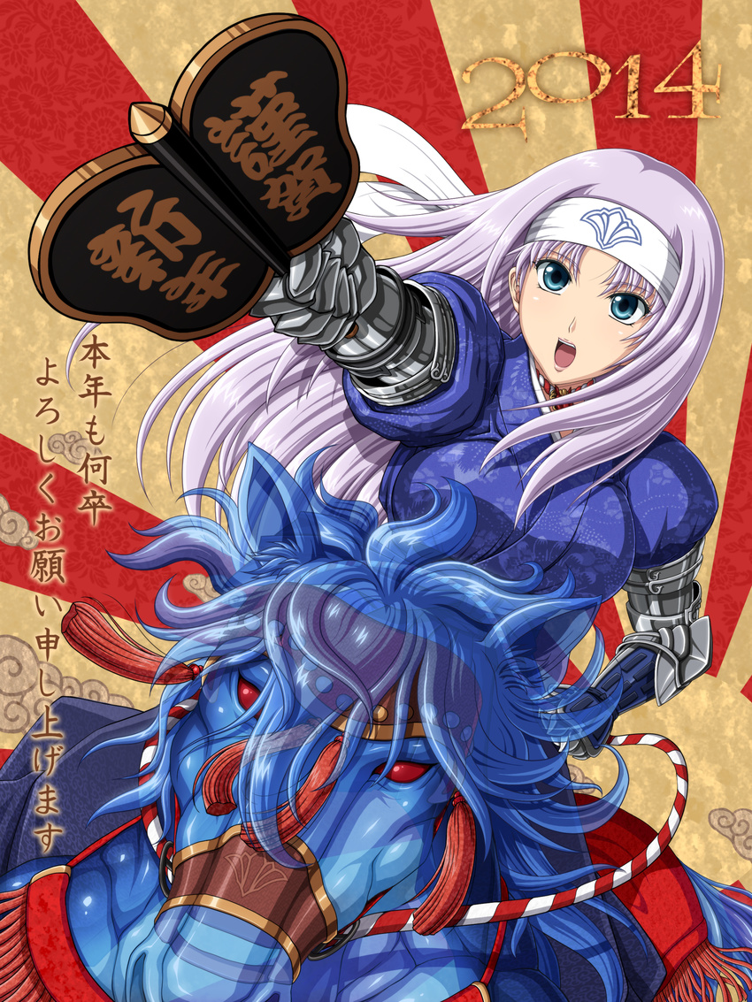 2014 :o absurdres annelotte armor armored_dress blue_eyes greaves headband highres horse horseback_riding japanese_clothes long_hair mucoro nengajou new_year open_mouth purple_hair queen's_blade riding solo sunburst war_fan