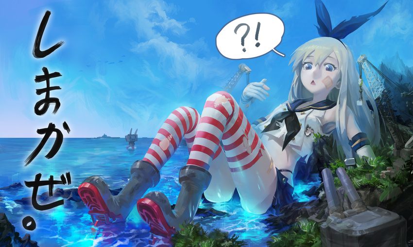 :&lt; ?!! absurdres bad_id bad_pixiv_id bandaid blonde_hair blue_eyes boots character_name crane crop_top day elbow_gloves full_body giantess gloves hair_ribbon high_heels highres kantai_collection long_hair midriff mossi outdoors rensouhou-chan ribbon sailor_collar shimakaze_(kantai_collection) ship sitting skirt sky solo striped striped_legwear thighhighs thong torn_clothes tree triangle_mouth water watercraft wet white_gloves |_|