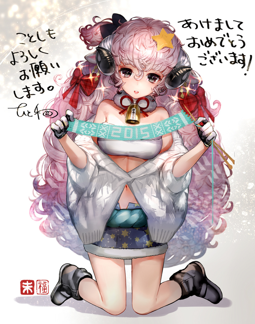 2015 boots chinese_zodiac gloves hair_ornament happy_new_year highres hitowa horns kneeling knitting_needle long_hair navel needle new_year off_shoulder one_side_up original pink_hair sheep_girl sheep_horns skirt solo star star_hair_ornament yarn year_of_the_goat