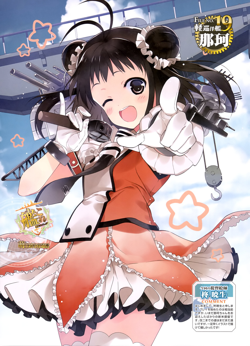 ;d absurdres antenna_hair black_hair brown_eyes cannon cowboy_shot double-breasted double_bun gloves highres hiiragi_akao kantai_collection machinery microphone naka_(kantai_collection) one_eye_closed open_mouth pointing pointing_at_viewer railing remodel_(kantai_collection) skirt smile standing star thighhighs turret white_gloves white_legwear zettai_ryouiki