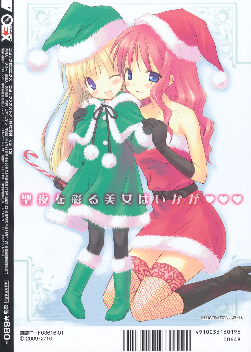 ;d age_difference black_gloves blonde_hair blue_eyes boots candy candy_cane child christmas coat copyright_request fishnets food gloves green_footwear green_santa_costume hand_on_another's_shoulder hat highres holding holding_candy_cane holding_hands knee_boots komiya_yuuta mole mole_under_eye multiple_girls one_eye_closed open_mouth pantyhose red_hair santa_costume santa_hat smile thighhighs