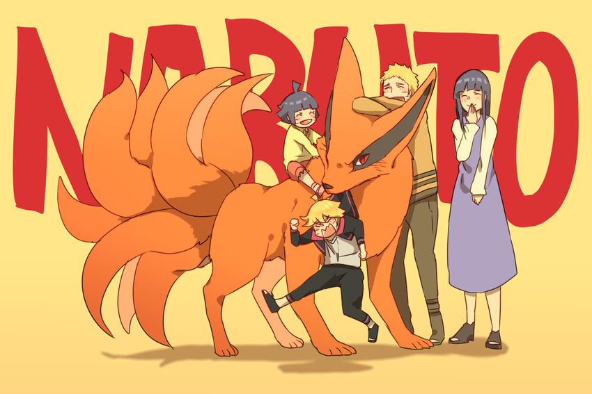 2girls blonde_hair boruto:_naruto_next_generations copyright_name family hyuuga_hinata kurama_(naruto) kyuubi laughing mizuto_(o96ap) multiple_boys multiple_girls multiple_tails naruto naruto_(series) purple_hair tail uzumaki_boruto uzumaki_himawari uzumaki_naruto whisker_markings