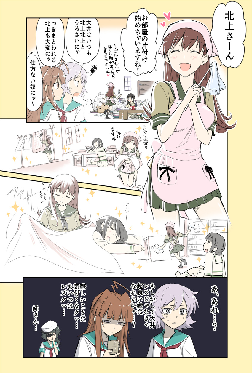 :d =_= ^_^ ahoge apron black_hair brown_hair closed_eyes comic commentary covering_with_blanket drooling facepalm green_skirt highres kantai_collection kiso_(kantai_collection) kitakami_(kantai_collection) kuma_(kantai_collection) long_hair multiple_girls ooi_(kantai_collection) open_mouth pleated_skirt remodel_(kantai_collection) school_uniform serafuku short_hair short_sleeves skirt smile tama_(kantai_collection) tenugui translated under_covers yatsuhashi_kyouto