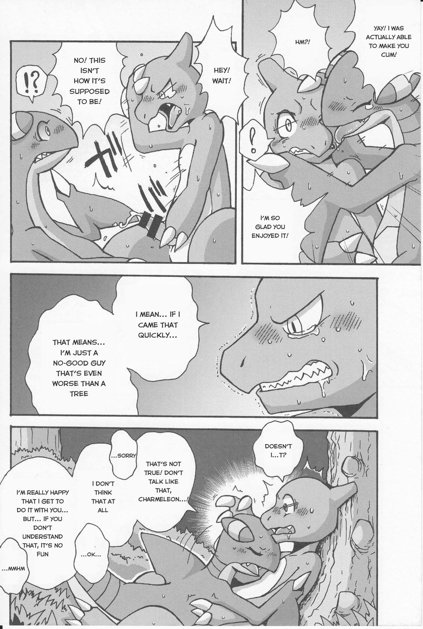 censored charmeleon comic cum female feral gabite kissing male male/female mikazuki_karasu nintendo penis pok&eacute;mon pussy_juice video_games