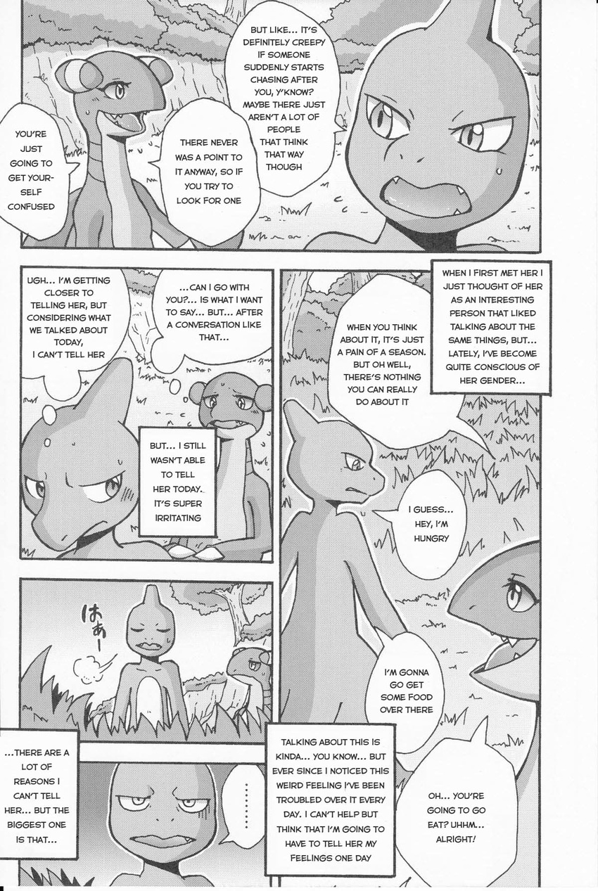 charmeleon comic female feral gabite male male/female mikazuki_karasu nintendo pok&eacute;mon video_games