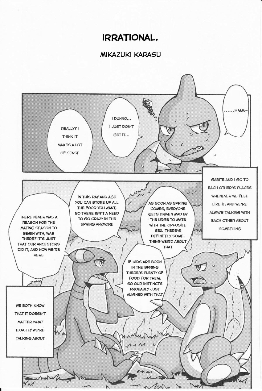 charmeleon comic female feral gabite male male/female mikazuki_karasu nintendo pok&eacute;mon video_games