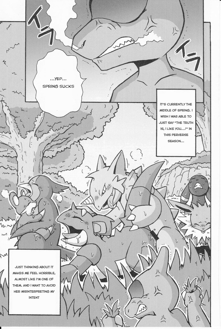 censored charmeleon comic eeveelution female feral gabite jolteon male male/female mikazuki_karasu nidoqueen nintendo pok&eacute;mon rattata rhydon sex umbreon video_games