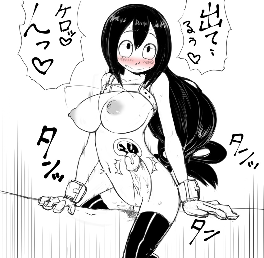 1boy 1girl afterimage alternate_breast_size asui_tsuyu blush boku_no_hero_academia bouncing_breasts breasts cum cum_in_pussy erection greyscale hair_rings hetero internal_cumshot large_breasts long_hair low-tied_long_hair male_pubic_hair monochrome penis pubic_hair sex tongue tongue_out uichi-chi uterus vaginal x-ray