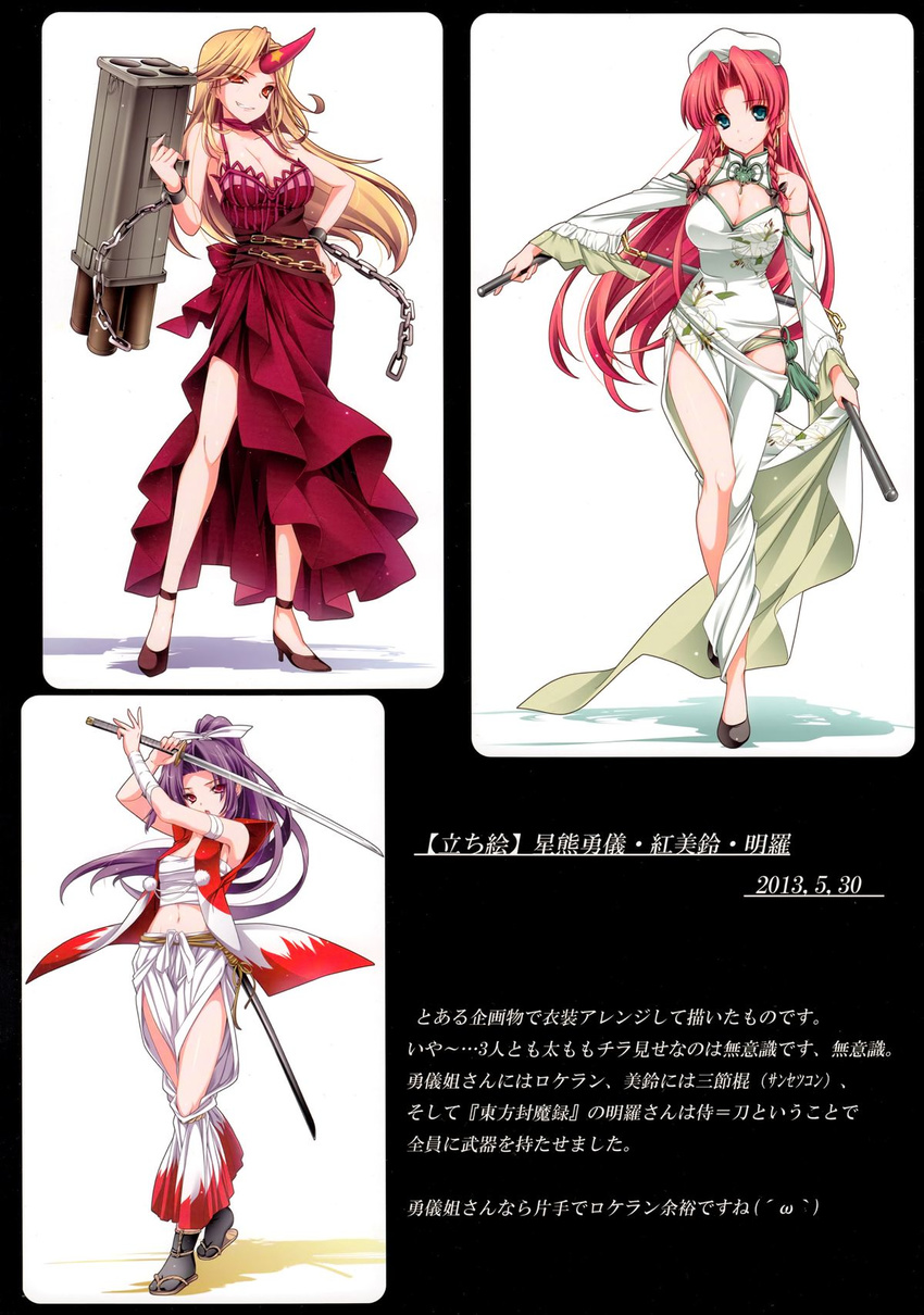 adapted_costume alternate_costume bandages blonde_hair bow braid chain cleavage_cutout cuffs dated detached_sleeves dress earrings full_body green_eyes grin hair_bow hair_ornament hat high_heels highres hong_meiling horn hoshiguma_yuugi imageboard_sample jewelry jpeg_artifacts katana long_hair long_sleeves looking_at_viewer m202 meira midriff moneti_(daifuku) multiple_girls multishot_rocket_launcher navel non-web_source open_clothes open_vest panties pants ponytail purple_hair red_dress red_eyes red_hair rocket_launcher sarashi scan scan_artifacts sleeveless smile star sword text_focus three_section_staff touhou touhou_(pc-98) twin_braids underwear vest weapon wide_sleeves