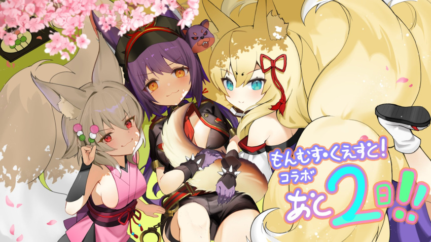 3girls :3 alternate_eye_color animal_ear_fluff animal_ears aqua_eyes artist_request bare_shoulders black_footwear black_headwear black_jacket black_shorts black_sleeves blonde_hair body_fur bracelet breasts cherry_blossoms claws cleavage closed_mouth commentary_request copyright_name countdown_illustration crossover cuffs dango detached_sleeves ears_through_headwear food fox_ears fox_girl fox_tail grass grey_hair hair_between_eyes hair_ribbon handcuffs hat_ornament highres holding holding_food hugging_own_tail hugging_tail jacket japanese_clothes jewelry kimono kitsu_(mon-musu_quest!) kitsune kyuubi large_breasts light_blush lolibaba long_hair looking_at_viewer lying medium_breasts mon-musu_quest! monster_girl monster_musume_td multiple_girls multiple_tails official_art on_back orange_eyes pink_kimono purple_fur purple_hair purple_kimono purple_sash red_eyes red_hair red_ribbon ribbon sanshoku_dango sash shadow shoe_soles short_hair short_sleeves shorts sideboob sitting sleeveless sleeveless_kimono slit_pupils smile smug socks species_connection spiked_bracelet spikes tabi tail tamamo_(mon-musu_quest!) thigh_strap torus_(monmusu_td) translation_request wagashi white_sleeves white_socks