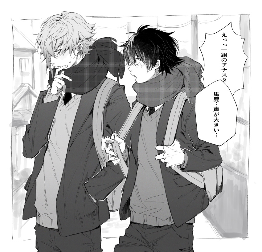 2boys alternate_universe averting_eyes backpack bag blazer blush border cowboy_shot earrings fate/grand_order fate_(series) fujimaru_ritsuka_(male) greyscale hand_in_pocket highres ichiya1115 jacket jewelry kadoc_zemlupus long_sleeves looking_at_another male_focus messy_hair monochrome multiple_boys necktie open_clothes open_jacket outside_border pants parted_lips scarf school_uniform short_hair sweater white_border