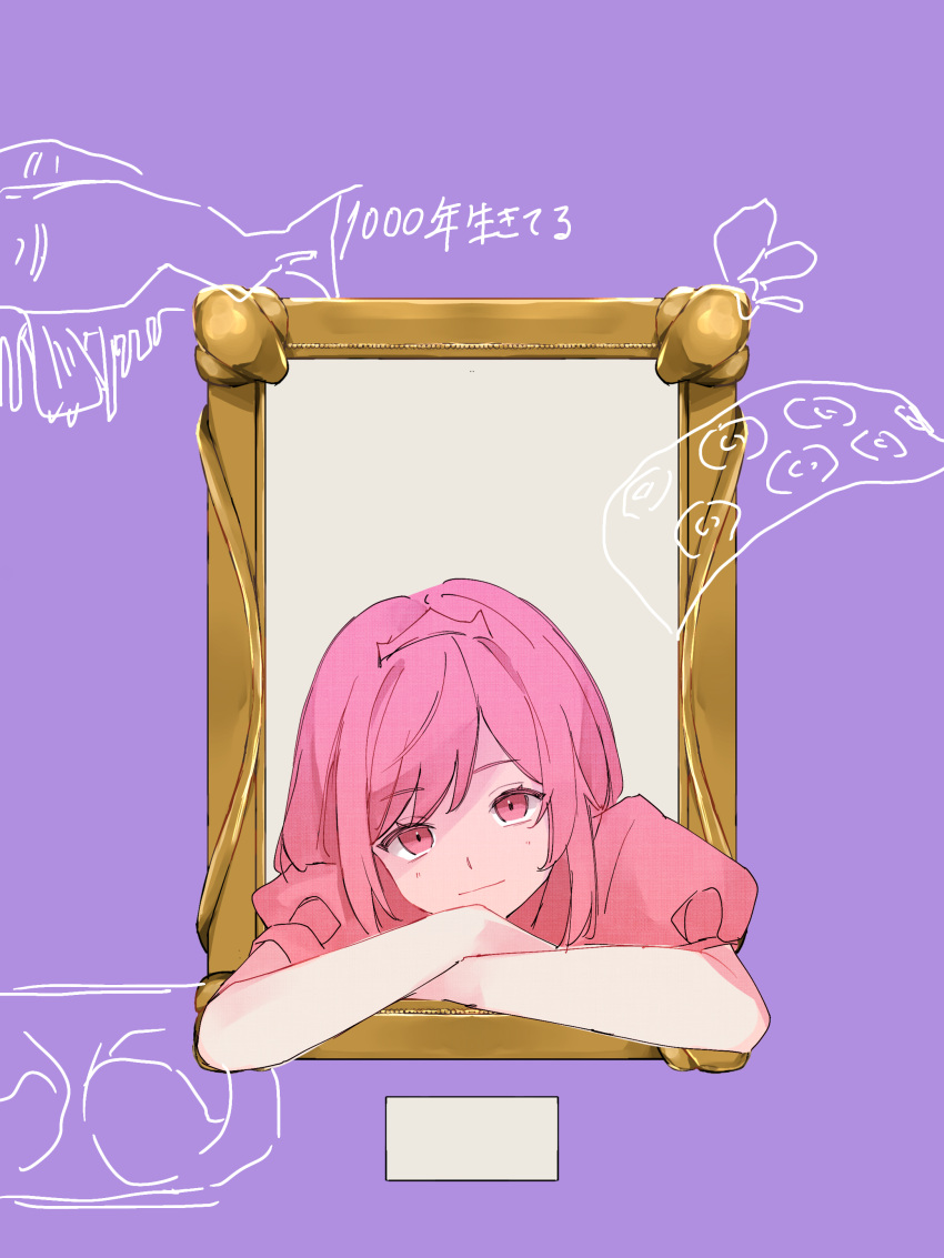 1000-nen_ikiteru_(vocaloid) 1girl absurdres closed_mouth commentary_request crossed_arms dress hanabukuro head_on_arm head_rest head_tilt highres light_blush light_smile long_hair looking_at_viewer pink_dress pink_eyes pink_hair puffy_short_sleeves puffy_sleeves purple_background short_sleeves simple_background solo song_name through_painting tiara upper_body vocaloid