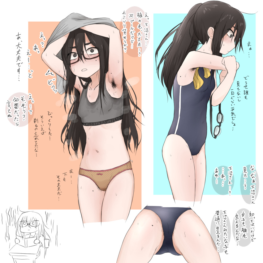 1girl armpit_hair bags_under_eyes black_eyes black_hair breasts glasses highres iegami jimiko original panties ponytail pubic_hair pubic_hair_peek school_swimsuit small_breasts sports_bra sweat swim_goggles swimsuit translated underwear