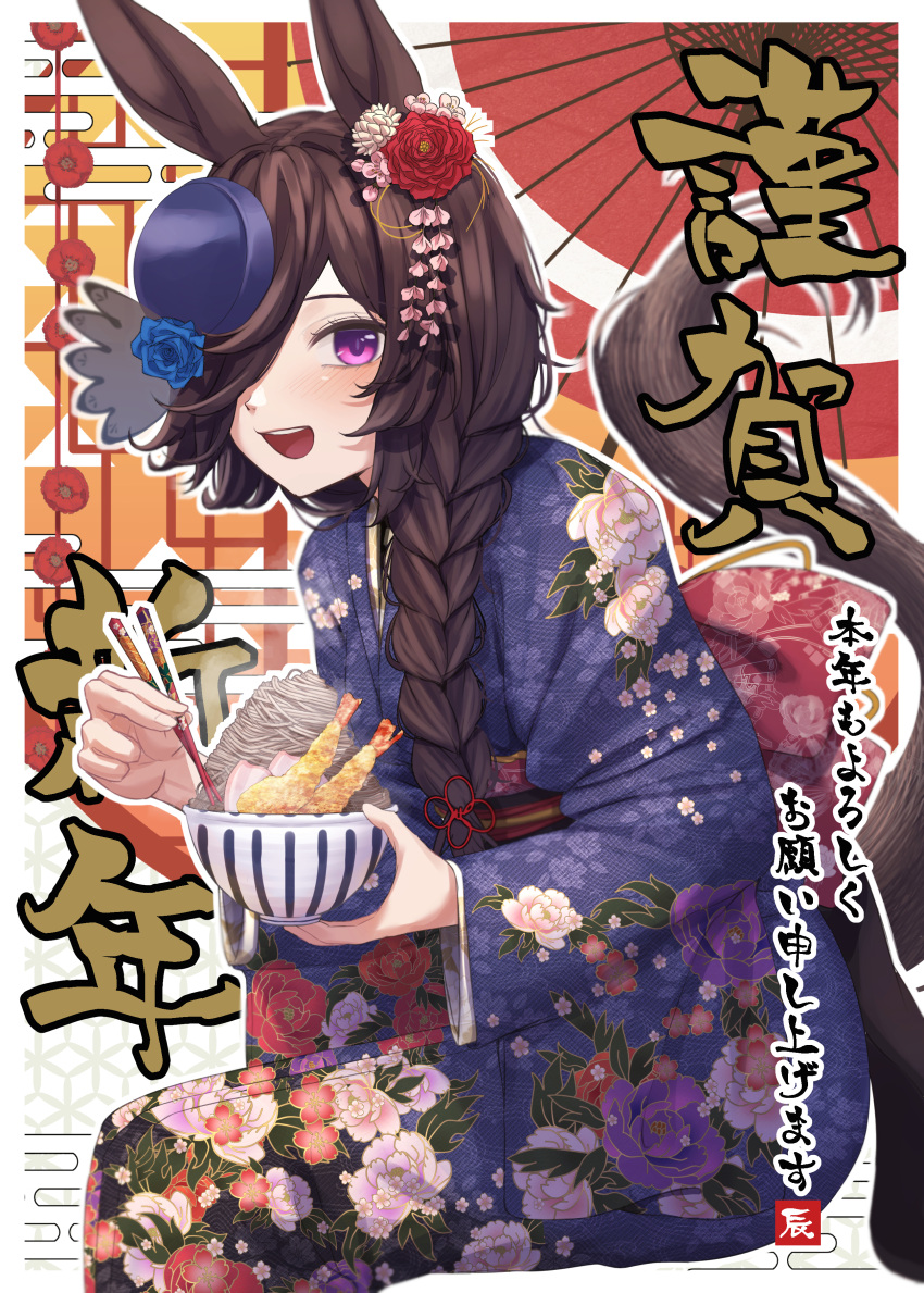1girl absurdres alternate_costume alternate_hairstyle animal_ears artist_name blue_flower blue_rose bowl braid braided_ponytail brown_hair chopsticks commentary_request floral_print_kimono flower food hair_over_one_eye highres holding holding_bowl holding_chopsticks horse_ears horse_girl horse_tail inui_(inuiw_) japanese_clothes kimono long_hair long_sleeves looking_at_viewer oil-paper_umbrella open_mouth purple_eyes purple_headwear purple_kimono rice_shower_(umamusume) rose shrimp shrimp_tempura simple_background sitting smile solo tail tempura umamusume umbrella wide_sleeves