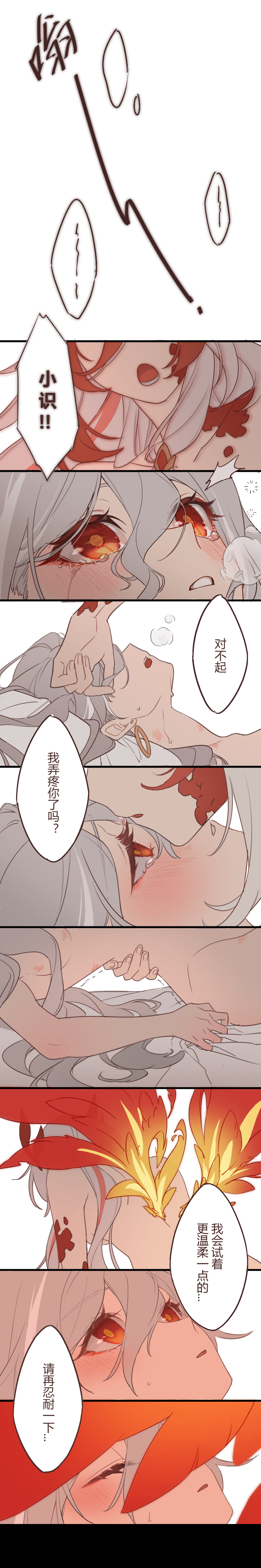 2girls absurdres arched_back blanket_grab blush breasts chinese_commentary chinese_text closed_eyes collarbone completely_nude crying dual_persona earrings eyeliner fu_hua fu_hua_(fenghuang_of_vicissitude) fu_hua_(herrscher_of_sentience) fuxi0209 girl_on_top grey_hair hair_between_eyes hand_on_another's_back hickey highres honkai_(series) honkai_impact_3rd jewelry lower_teeth_only lying makeup multicolored_hair multiple_girls nose_blush nude on_back open_mouth parted_lips pillow red_eyeliner red_hair red_scales red_wings selfcest simple_background small_breasts speech_bubble streaked_hair sweatdrop tall_image tears teeth translation_request trembling upper_teeth_only white_background white_hair wings yellow_pupils yuri