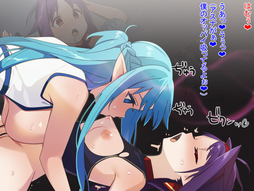 2girls :o asuna_(sao) blue_eyes blush braid breast_sucking breasts closed_eyes from_side hairband highres large_breasts long_hair moaning multiple_girls multiple_views open_clothes open_shirt pointy_ears purple_hair red_hairband saliva shirt small_breasts sword_art_online torn_clothes torn_shirt translation_request vogel_schwein white_shirt yuri yuuki_(sao)