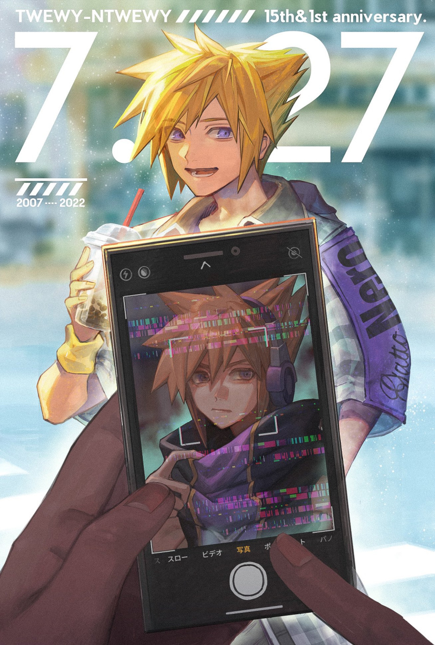 1boy anniversary blue_eyes blurry blurry_background bubble_tea cellphone cellphone_photo facial_recognition frown headphones highres holding holding_phone jacket light_particles looking_at_viewer male_focus ohji130 open_mouth orange_hair phone pov sakuraba_neku shin_subarashiki_kono_sekai short_hair smartphone smile spiked_hair subarashiki_kono_sekai viewfinder wristband