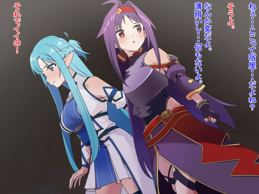 2girls ahoge armor asuna_(sao) bare_shoulders black_gloves blue_dress blue_eyes breastplate clenched_hand cowboy_shot dress fingerless_gloves frown gloves gradient_background green_hair hair_intakes hairband highres juliet_sleeves long_sleeves looking_to_the_side multiple_girls pointy_ears puffy_sleeves red_hairband sword_art_online translation_request vogel_schwein web_address white_dress yuuki_(sao) zettai_ryouiki