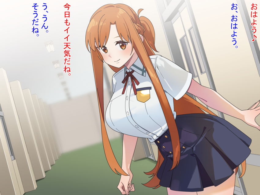 1girl alternate_costume asuna_(sao) black_skirt breasts brown_eyes brown_hair buttons cowboy_shot double-breasted highres indoors large_breasts leaning_forward long_hair looking_at_viewer neck_ribbon pleated_skirt red_ribbon ribbon school_uniform shirt skirt smile solo sword_art_online translation_request vogel_schwein web_address white_shirt