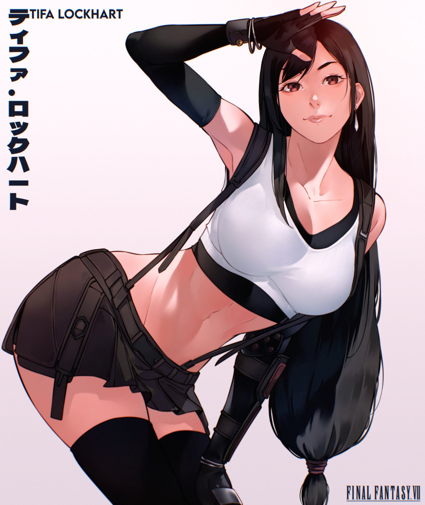 1girl arm_up armpits bare_shoulders black_gloves black_hair black_skirt black_sports_bra black_thighhighs bracelet breasts cesar_art456 character_name closed_mouth collarbone commentary commission copyright_name cowboy_shot crop_top earrings elbow_gloves english_commentary final_fantasy final_fantasy_vii final_fantasy_vii_rebirth final_fantasy_vii_remake fingerless_gloves gloves gradient_background hand_on_own_thigh hand_to_head highres jewelry large_breasts leaning_forward lips long_hair looking_at_viewer low-tied_long_hair midriff navel red_eyes single_earring single_sidelock skirt solo sports_bra suspender_skirt suspenders swept_bangs tank_top teardrop_earrings thighhighs tifa_lockhart very_long_hair white_tank_top zettai_ryouiki