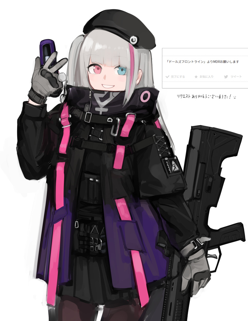 1girl assault_rifle beret black_headwear black_jacket black_skirt blue_eyes bullpup cellphone cowboy_shot desert_tech_mdr flip_phone girls'_frontline gloves grey_gloves grey_hair gun hat heterochromia highres holding holding_gun holding_phone holding_weapon jacket long_hair looking_at_viewer mdr_(girls'_frontline) multicolored_hair one_side_up parted_lips phone pink_eyes pink_ribbon pleated_skirt rampart1028 request_inset ribbon rifle skirt smile solo straight_hair streaked_hair weapon