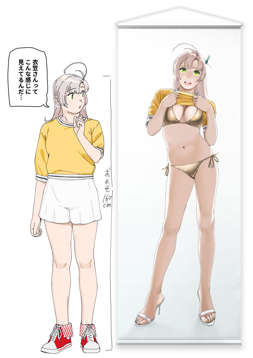 1girl alternate_costume antenna_hair bikini breasts closed_mouth clothes_lift full_body gold_bikini green_eyes grey_hair highres kantai_collection kinugasa_(kancolle) lifted_by_self long_hair looking_at_viewer medium_breasts navel ojipon open_mouth red_footwear shirt shirt_lift shoes short_sleeves simple_background skirt smile sneakers solo standing stomach swimsuit tapestry translation_request white_background white_skirt yellow_shirt