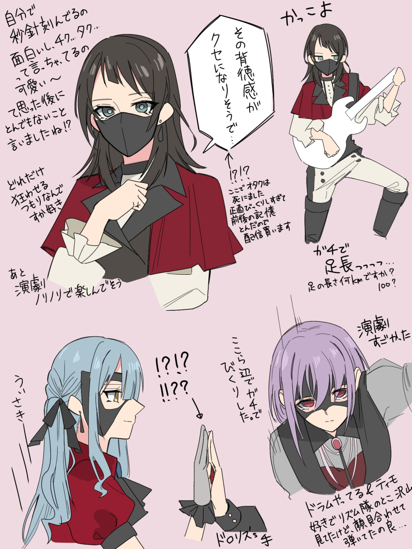 3girls bang_dream! bang_dream!_it's_mygo!!!!! black_hair black_mask black_ribbon blue_eyes blue_hair bright_pupils cape closed_mouth commentary_request domino_mask dress electric_guitar gloves grey_gloves grey_shirt guitar hair_ribbon high_five highres instrument long_hair long_sleeves looking_at_viewer mask mouth_mask multiple_girls nanami_(nunnun_0410) pink_background playing_guitar purple_hair red_cape red_dress red_eyes ribbon shirt short_sleeves simple_background speech_bubble togawa_sakiko translation_request two_side_up white_pupils white_shirt yahata_umiri yuutenji_nyamu
