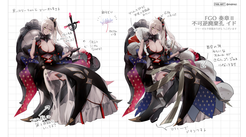 1girl absurdres bare_shoulders black_dress black_gloves breasts chair cleavage detached_collar dress fate/grand_order fate_(series) full_body gloves hair_ornament half_gloves highres large_breasts long_hair looking_at_viewer marie_antoinette_(alter)_(fate) marie_antoinette_(alter)_(third_ascension)_(fate) marie_antoinette_(fate) multiple_views no-kan off_shoulder pale_skin reference_sheet see-through see-through_skirt side_ponytail sitting skirt smile sword translation_request very_long_hair weapon white_background white_hair yellow_eyes