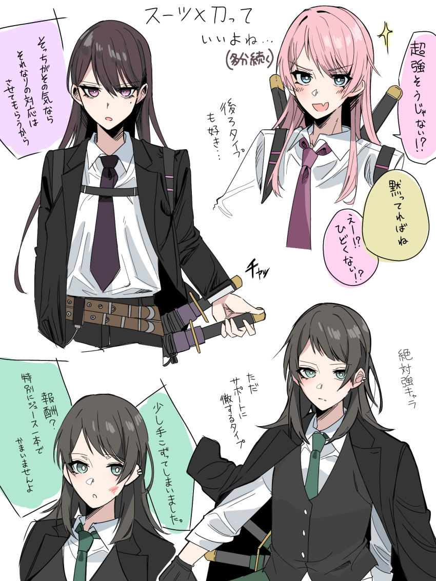 3girls bang_dream! bang_dream!_it's_mygo!!!!! belt black_jacket black_vest blood blood_on_face blue_eyes blush bright_pupils brown_hair chihaya_anon collared_shirt commentary_request ear_piercing fang highres jacket jacket_on_shoulders long_hair looking_at_viewer multiple_girls nanami_(nunnun_0410) necktie open_mouth parted_lips piercing pink_hair purple_eyes purple_necktie shiina_taki shirt simple_background skin_fang smile sparkle speech_bubble suit_jacket sword translation_request vest waistcoat weapon weapon_on_back white_background white_pupils white_shirt yahata_umiri