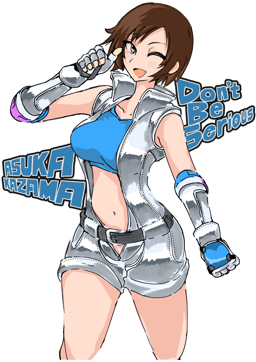 1girl ;d absurdres belt breasts brown_eyes brown_hair character_name double_arbre english_text fingerless_gloves gloves highres kazama_asuka large_breasts looking_at_viewer navel one_eye_closed open_clothes open_mouth short_hair shorts simple_background sleeveless smile sports_bra stomach tekken tekken_5 white_background
