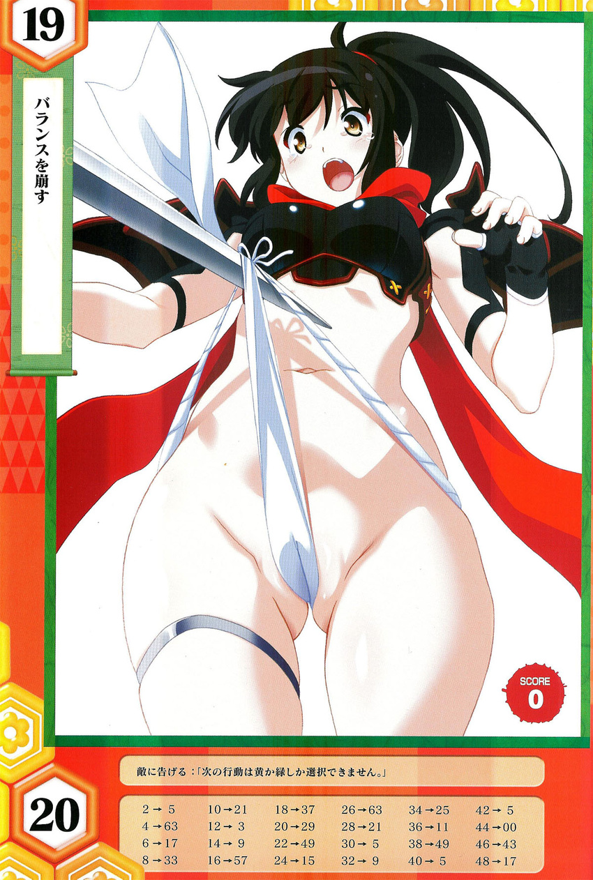 1girl armor black_hair breastplate brown_eyes female fingerless_gloves frontal_wedgie fundoshi gloves izumi_(queen's_blade) izumi_(queen's_blade) japanese_armor kuuchuu_yousai lost_worlds nodachi official_art ponytail queen's_blade queen's_blade_rebellion queen's_blade queen's_blade_rebellion red_scarf samurai_armor scarf solo sword tears translation_request weapon wedgie