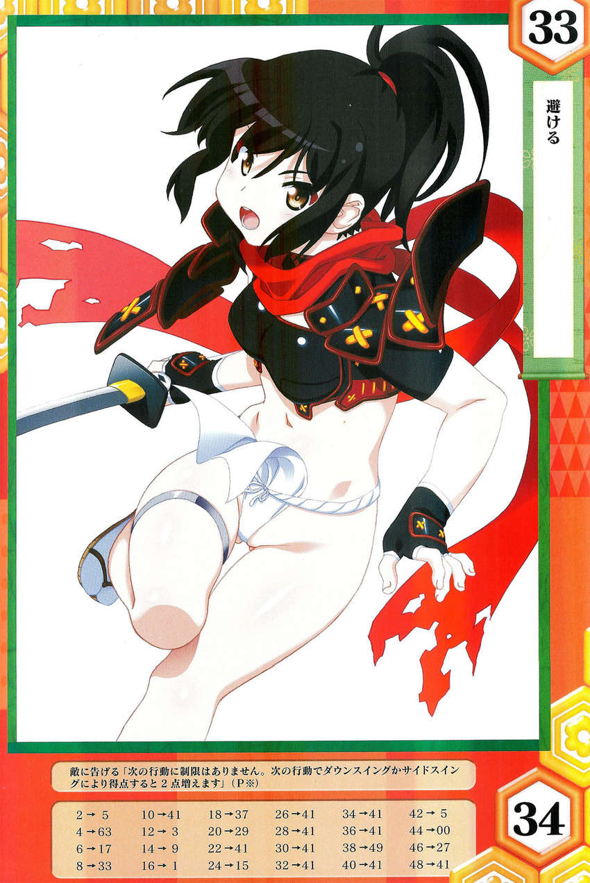 1girl armor black_hair breastplate brown_eyes female fingerless_gloves fundoshi gloves izumi_(queen's_blade) izumi_(queen's_blade) japanese_armor kuuchuu_yousai lost_worlds nodachi official_art ponytail queen's_blade queen's_blade_rebellion queen's_blade queen's_blade_rebellion red_scarf samurai_armor scarf solo sword translation_request weapon