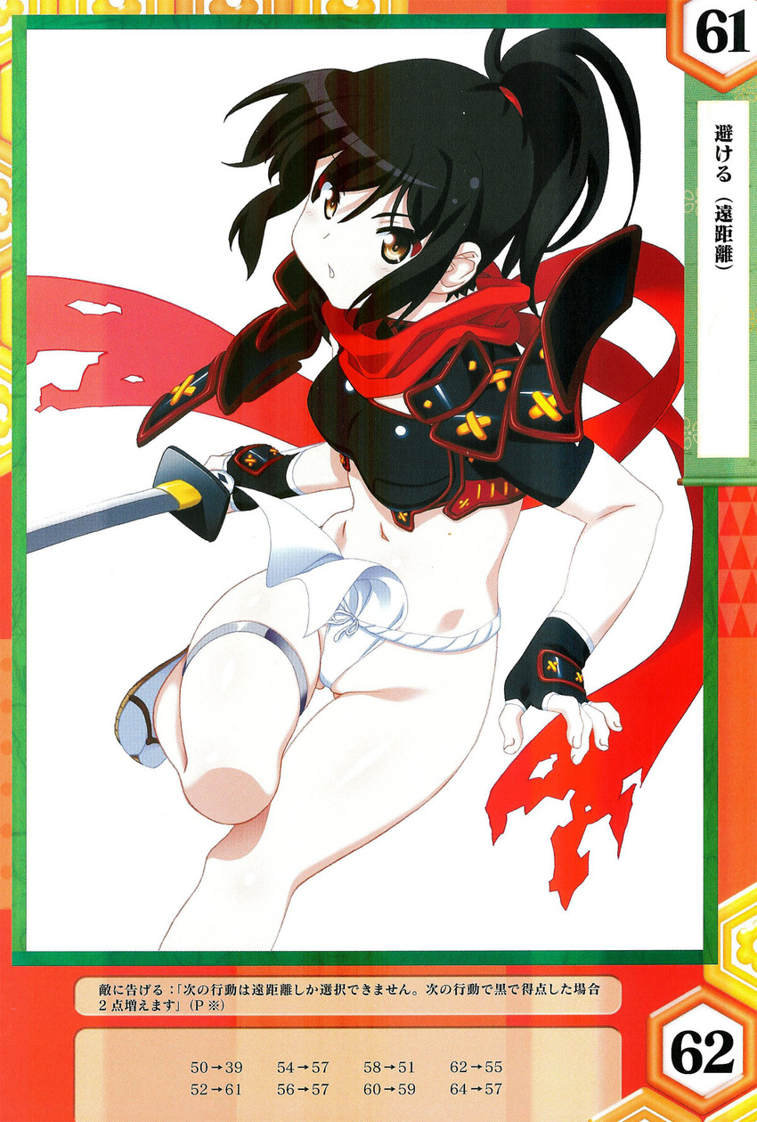 1girl armor black_hair breastplate brown_eyes female fingerless_gloves fundoshi gloves izumi_(queen's_blade) izumi_(queen's_blade) japanese_armor kuuchuu_yousai lost_worlds nodachi official_art ponytail queen's_blade queen's_blade_rebellion queen's_blade queen's_blade_rebellion red_scarf samurai_armor scarf solo sword translation_request weapon