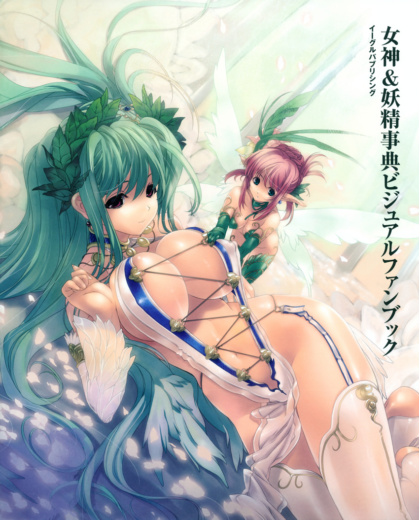 absurdres blush breast_grab breasts cleavage copyright_request covered_nipples elbow_gloves fairy gloves grabbing green_gloves green_hair green_legwear highres large_breasts laurel_crown leaf long_hair minigirl miwa_yoshikazu multiple_girls pelvic_curtain petals pointy_ears purple_eyes revealing_clothes size_difference smile string thighhighs very_long_hair wings