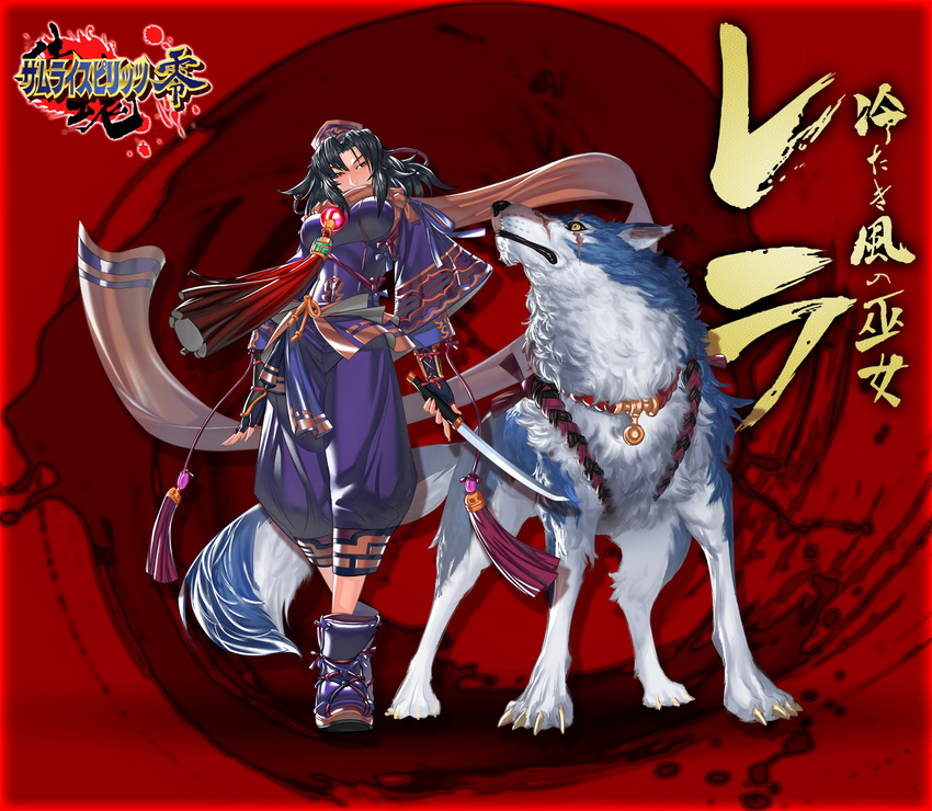black_hair breasts clean_x covered_mouth fingerless_gloves gloves hat highres japanese_clothes jewelry katana large_breasts pet red_background red_eyes rera samurai_spirits scar scarf shikuru short_hair solo sword weapon wolf yellow_eyes