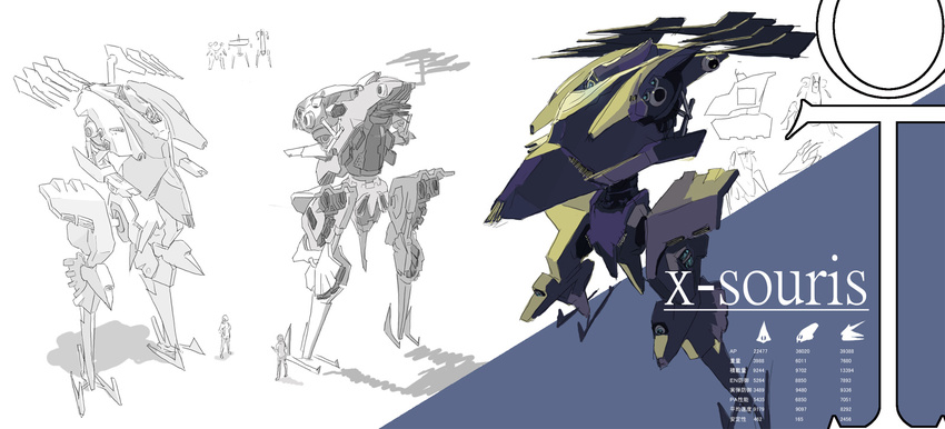 armored_core armored_core:_for_answer back concept_art from_software front highres mecha people