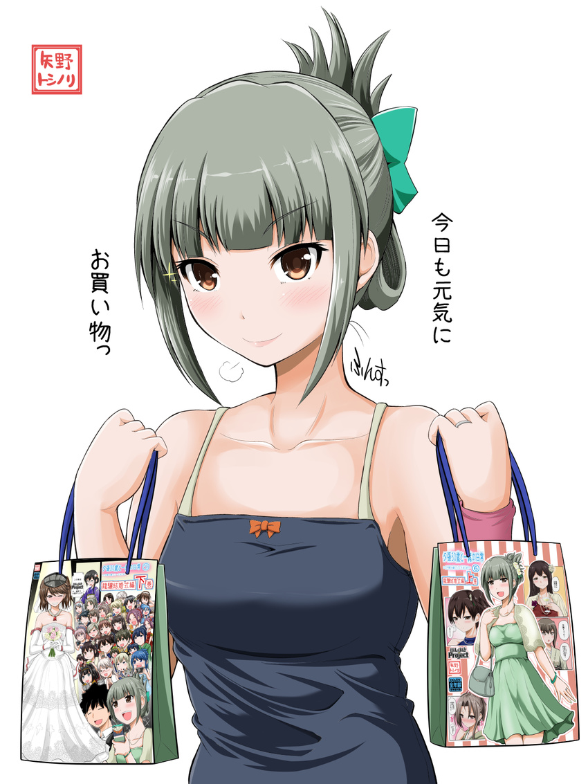 &gt;_o =_= admiral_(kantai_collection) akagi_(kantai_collection) akizuki_(kantai_collection) alcohol alternate_hairstyle amatsukaze_(kantai_collection) aoba_(kantai_collection) aoki_hagane_no_arpeggio aqua_eyes ashigara_(kantai_collection) atago_(kantai_collection) bag bangs bare_legs bare_shoulders beer bespectacled black_hair blue_dress blue_hair blush bouquet bracelet brown_eyes brown_hair camera capelet casual cellphone chitose_(kantai_collection) chiyoda_(kantai_collection) chou-10cm-hou-chan comic covering_mouth cup dress dress_shirt elbow_gloves flower folded_ponytail formal glasses gloves green_dress green_eyes green_hair grey_eyes grin hair_flower hair_ornament hair_ribbon hairband hairclip handbag highres hiryuu_(kantai_collection) hiyou_(kantai_collection) houshou_(kantai_collection) if_they_mated japanese_clothes jewelry jun'you_(kantai_collection) kaga_(kantai_collection) kantai_collection kimono lace long_hair looking_at_viewer mother_and_daughter mug necklace one_eye_closed ooyodo_(kantai_collection) open_mouth phone ponytail purple_eyes purple_hair red_eyes rensouhou-chan rensouhou-kun ribbon ring ryuujou_(kantai_collection) samidare_(kantai_collection) self_shot shimakaze_(kantai_collection) shirt short_hair shouhou_(kantai_collection) shoukaku_(kantai_collection) side_ponytail silver_hair smartphone smile solo souryuu_(jmsdf) souryuu_(kantai_collection) strapless strapless_dress suit taihou_(kantai_collection) takao_(aoki_hagane_no_arpeggio) takao_(kantai_collection) tongue tongue_out translated twintails two_side_up unryuu_(kantai_collection) upper_body visor_cap wedding_band wedding_dress white_dress white_gloves yano_toshinori yuubari_(kantai_collection) zuihou_(kantai_collection) zuikaku_(kantai_collection)