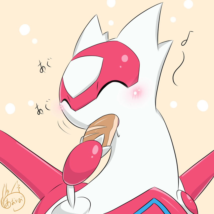 aokabike blush claws eating eyes_closed female food japanese_text latias legendary_pok&eacute;mon nintendo pok&eacute;mon text video_games wings