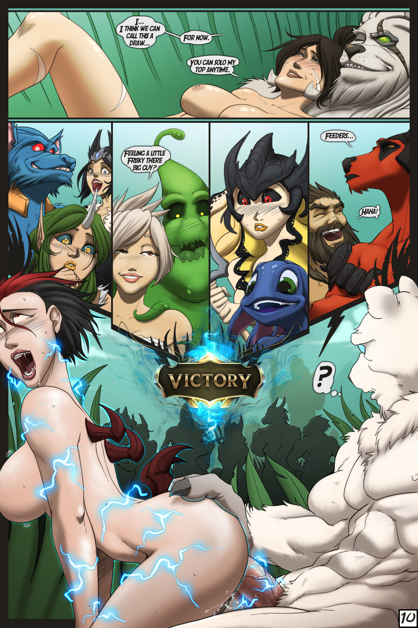 ahri anal anal_penetration animal_ears anus big_breasts black_hair blue_eyes blue_fur breasts brown_hair canine caprine clothed clothing comic dialgoue dialogue dog electricity elise english_text female fish fizz fox fur green_eyes green_hair hair happy horn horny huan league_of_legends male male/female mammal marine nami nasus nidalee nipples nude open_mouth orange_eyes orange_lips penetration red_eyes red_fur red_hair red_lips renger riven sheep shy slime slime_monster soraka surprise text udyr victory video_games volibear warwick white_fur white_hair wolf yellow_eyes yellow_lips zac