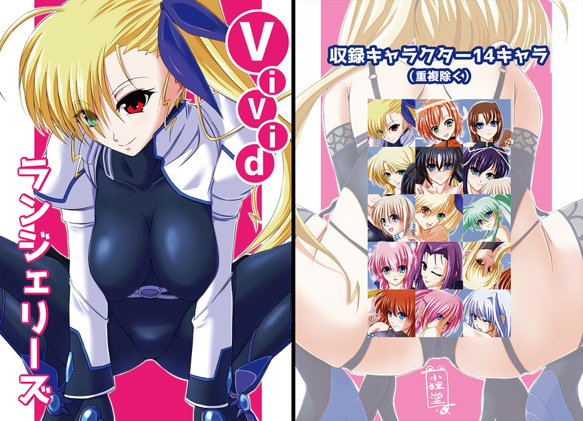 ahoge ass black_hair blonde_hair blue_eyes bodysuit book bra breasts brown_hair caro_ru_lushe corona_timir cover cover_page doujin_cover einhart_stratos fate_testarossa green_eyes green_hair hair_ribbon heterochromia jacket large_breasts leaning_forward long_hair looking_at_viewer looking_down lutecia_alpine lyrical_nanoha mahou_shoujo_lyrical_nanoha_vivid miura_rinaldi multiple_girls multiple_views older panties pink_hair ponytail purple_eyes purple_hair red_eyes reinforce ribbon rio_wezley short_hair side_ponytail sieglinde_jeremiah signum smile squatting takamachi_nanoha tappa_(esperanza) thighhighs tome_of_the_night_sky twintails underwear victoria_dahlgrun vivio yagami_hayate