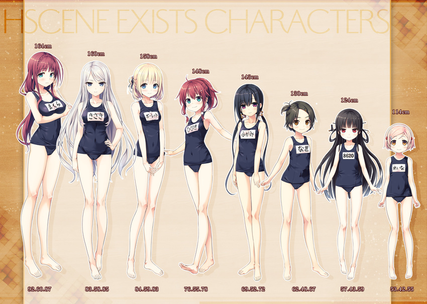 absurdres aqua_eyes bangs bare_legs barefoot black_hair blonde_hair blue_eyes blunt_bangs blush braid breast_hold breasts brown_eyes brown_hair cameltoe covered_navel cura flat_chest flower french_braid full_body green_eyes hachiroku_(maitetsu) hair_flower hair_ornament hair_stick hairclip hand_on_hip hand_to_own_mouth hands_together hayase_fukami height_chart highres hinai_paulette houshou_kisaki large_breasts long_hair looking_at_viewer low_twintails maitetsu medium_breasts migita_hibiki migita_makura minokasa_nagi multiple_girls name_tag old_school_swimsuit one-piece_swimsuit one_side_up outstretched_arms parted_bangs pink_hair ponytail purple_eyes red_eyes red_hair reina_(maitetsu) school_swimsuit short_hair silver_hair small_breasts smile swimsuit twintails very_long_hair