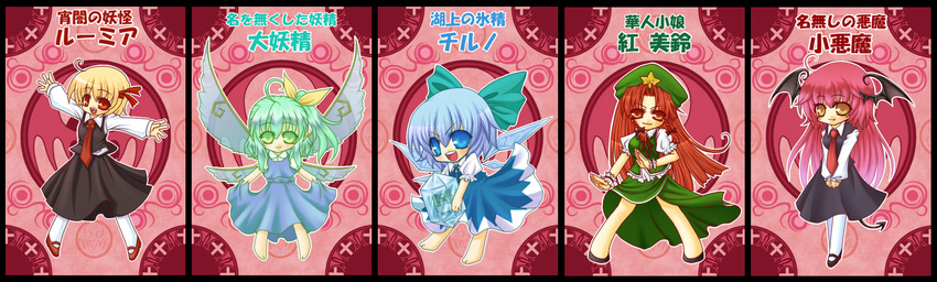 ahoge alternate_eye_color bangs barefoot bat_wings blonde_hair blue_dress blue_eyes blue_hair blush bow card chibi cirno collared_shirt commentary_request daiyousei demon_tail dress fairy_wings fang frog green_eyes green_hair hair_bow hair_ribbon hat head_wings hong_meiling ice ice_wings kisaragi_you koakuma long_hair long_sleeves multiple_girls necktie open_mouth outstretched_arms pink_hair puffy_short_sleeves puffy_sleeves red_eyes red_hair ribbon rumia shirt shoes short_hair short_sleeves side_ponytail smile star tail text_focus touhou translation_request white_legwear wings wrist_cuffs yellow_eyes