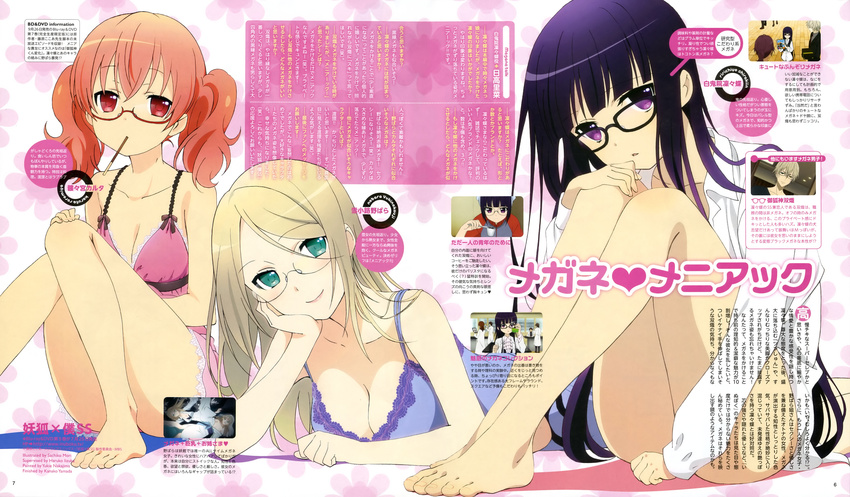 absurdres barefoot bespectacled breasts cleavage dress_shirt feet food glasses hand_on_own_cheek hand_on_own_knee highres inu_x_boku_ss large_breasts lying medium_breasts mori_sachiko mouth_hold multiple_girls nightgown on_stomach parted_lips pocky roromiya_karuta shirakiin_ririchiyo shirt sitting smile translation_request twintails yukinokouji_nobara